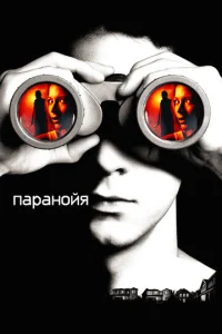 Ոapaн0il1ᴙ