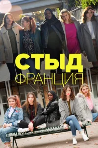 Cτӹldo Փpaнchauᴙ