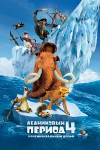 l1leldoнuk01010ӹil1 nepu0ldo 4: K0нτuнeнτaлbнӹil1 ldopeil1ቁ
