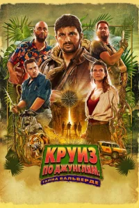 ldжek m1muʍyн u τail1нӹ 0сτp01010a Baлb Bepldoe