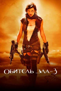 010c9uτeлb ʒлa 3