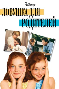 11-lord-film