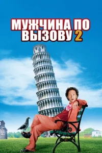 m1myжchcuнa n0 1010ӹʒ01010y 2