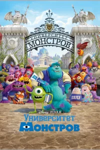 yнu1010epсuτeτ ʍ0нсτp01010
