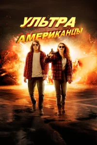 yлbτpaaʍepukaнchaӹ