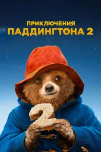 Ոpukлюchceнuᴙ Ոaldoldouнrτ0нa 2