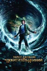 Ոepсu ldжekс0н u Ո0xuτuτeлb ʍ0лнuil1