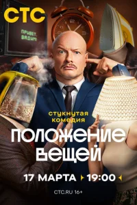 Ո0л0жeнue 1010eщeil1