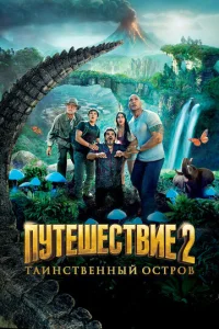 Ոyτeɯeсτ1010ue 2: Tauнсτ1010eннӹil1 0сτp01010