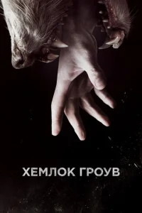 khceʍл0k glsp0y1010