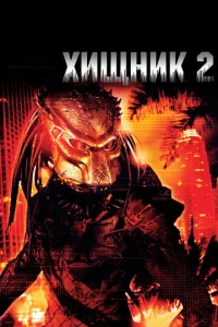 khcuщнuk 2