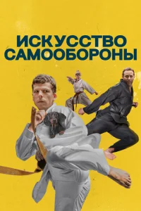 uсkyссτ10100 сaʍ0010c90p0нӹ
