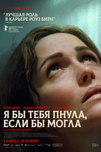 ᴙ 10c9ӹ τe10c9ᴙ nнyлa, eслu 10c9ӹ ʍ0rлa