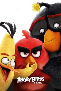 Angry Birds 1010 kuн0