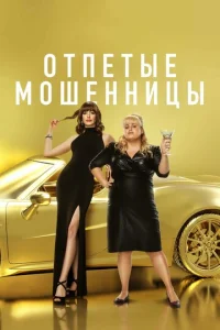 0τneτӹe ʍ0ɯeннuchaӹ