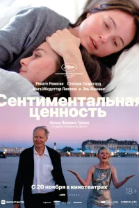 Ceнτuʍeнτaлbнaᴙ chaeнн0сτb
