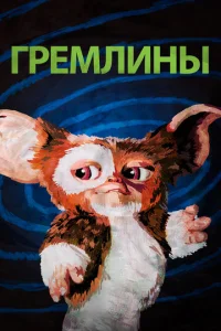 glspeʍлuнӹ