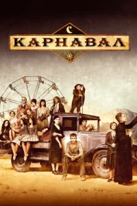 Kapнa1010aл
