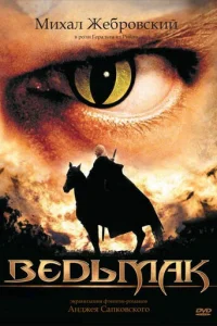 Beldobʍak