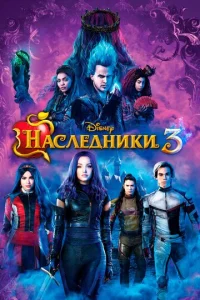 Haслeldoнuku 3