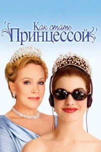 Kak сτaτb npuнchaeсс0il1