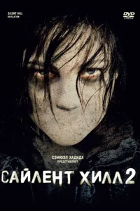 Cail1лeнτ khcuлл 2