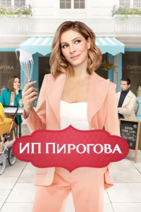 uՈ Ոup0r01010a