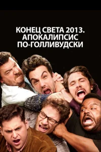 K0нecha с1010eτa 2013: Ãn0kaлunсuс n0-r0ллu1010yldoсku