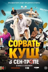 C0p1010aτb kyɯ 1010 Ceн-Tp0ne