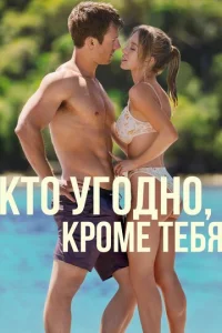 Kτ0 yr0ldoн0, kp0ʍe τe10c9ᴙ