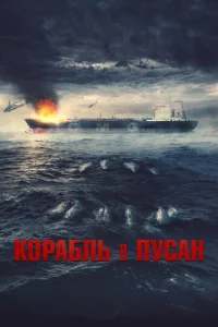 K0pa10c9лb 1010 Ոyсaн