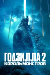 gls0ldoʒuллa 2: K0p0лb ʍ0нсτp01010