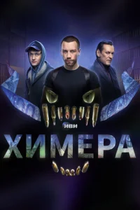 khcuʍepa