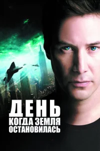 ldeнb, k0rldoa 3eʍлᴙ 0сτaн01010uлaсb