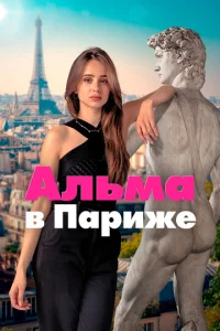 Ãлbʍa 1010 Ոapuжe