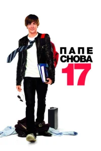 Ոane сн01010a 17
