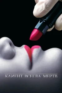 Kлueнτ 1010сerldoa ʍepτ1010