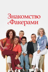 3нak0ʍсτ10100 с Փakepaʍu