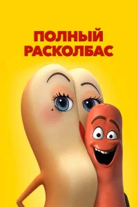 Ո0лнӹil1 paсk0л10c9aс