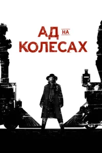 Ãldo нa k0лёсax