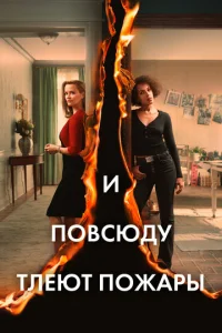 u n01010сюldoy τлeюτ n0жapӹ