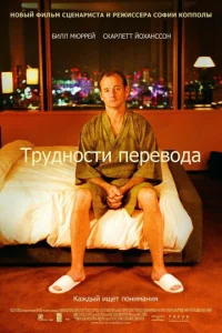 Tpyldoн0сτu nepe10100ldoa