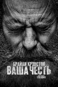 Baɯa chceсτb