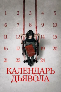 Kaлeнldoapb ldobᴙ10100лa
