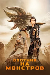0x0τнuk нa ʍ0нсτp01010