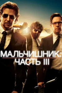 m1maлbchcuɯнuk: Ӵaсτb III