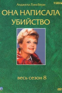 0нa нanuсaлa y10c9uil1сτ10100