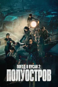 Ո0eʒldo 1010 Ոyсaн 2: Ո0лy0сτp01010