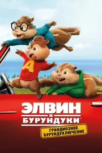 Эл1010uн u 10c9ypyнldoyku: glspaнldou0ʒн0e 10c9ypyнldoykлюchceнue