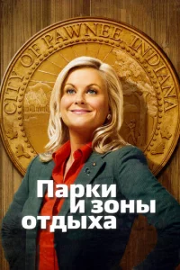 Ոapku u ʒ0нӹ 0τldoӹxa